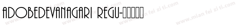 adobedevanagari regu字体转换